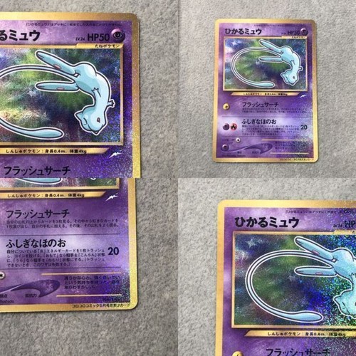 Pokémon card shining - pokémon,