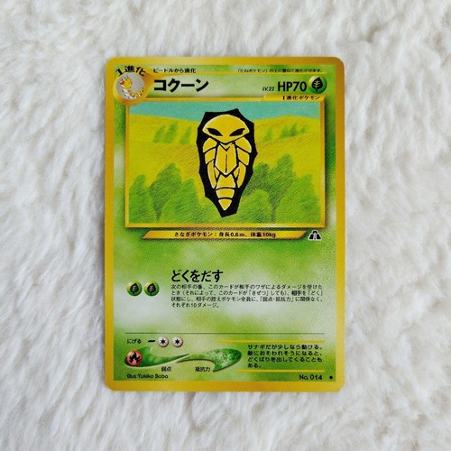 Pokemon cards kakuna - cards,