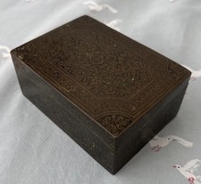 Vintage Beautifully Patterned