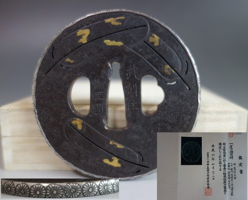 Bushu tsuba masakuni sign - masakuni,