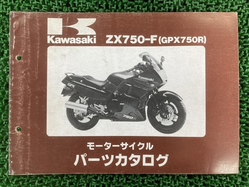 Gpx750r parts list kawasaki - parts,
