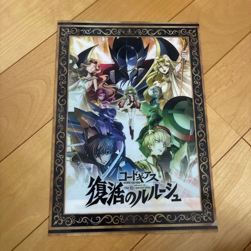 Code geass lelouch the - lelouch, of