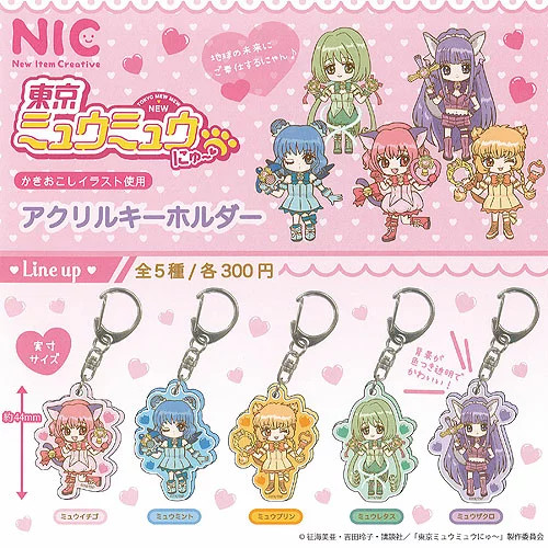 Tokyo mew new acrylic - mew,