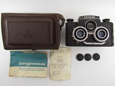 Sputnik LOMO Vintage 1963