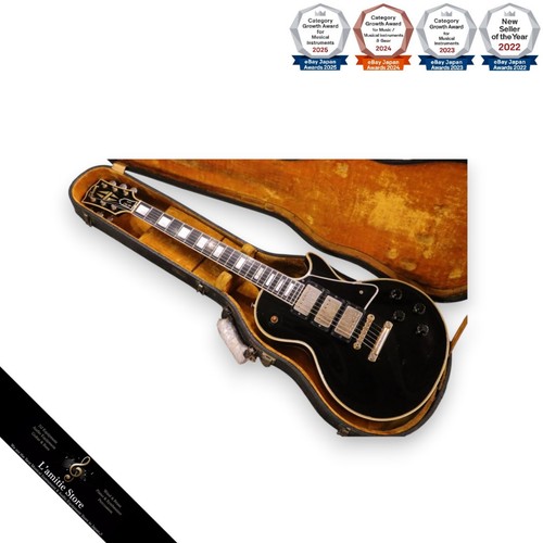 Gibson les paul custom - gibson,