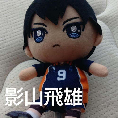 Haikyuu kageyama tobio plush - kageyama,