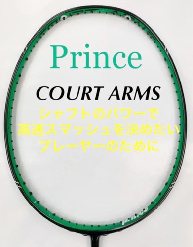 Prince badminton racket - badminton, court
