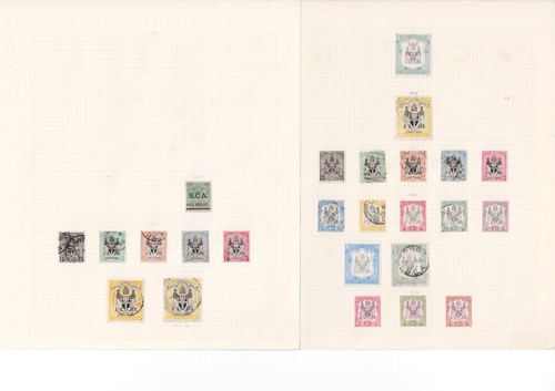 Nyasaland 1891 1963 - 1891-1963, mint