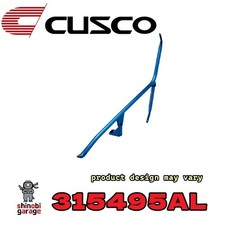 Cusco Pillar Support Bar Passenger Side Honda Civic EG6 315495AL