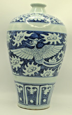Chinese Vintage Large Blue