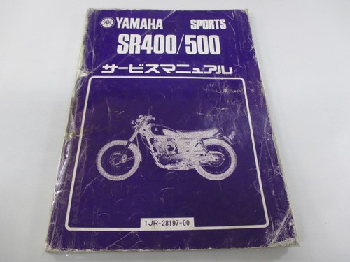Sr400 sr500 service - sr400,