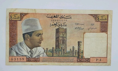 1960 banque maroc morocco - 1960,