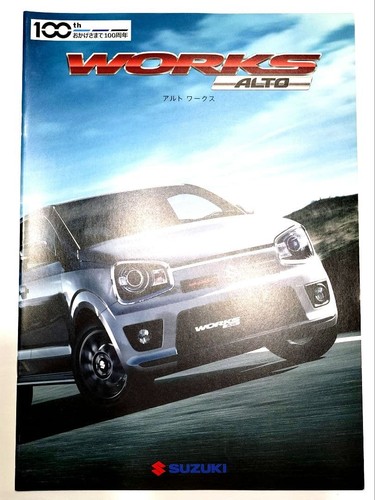 Suzuki alto works catalog - suzuki,