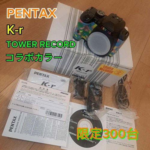 Pentax tower records - pentax,