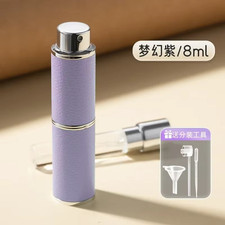 8ml refillable perfume - refillable,