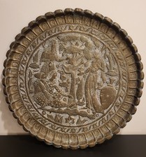 Vintage Middle Eastern/Persian