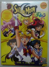 Sailor Moon SuperS (Chapter 1