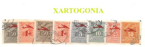 Greece 1938 1941 airplanes - 1938/1941,,