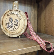 CARVED WOODEN CANTEEN FLASK (EMPTY)