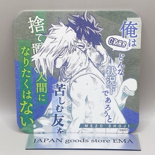 Mezo shoji hero academia - mezo,