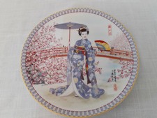 Vintage Ceramic Plate Asian
