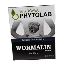 Permanent Treatment For Worms