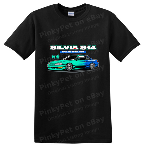 Silvia s14 break - s14, limit