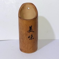 Vintage Chinese Bamboo Brush