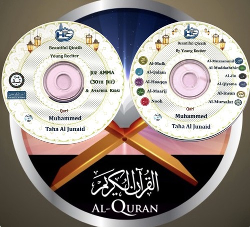 Quran young reciter 29 - al, reciter(29