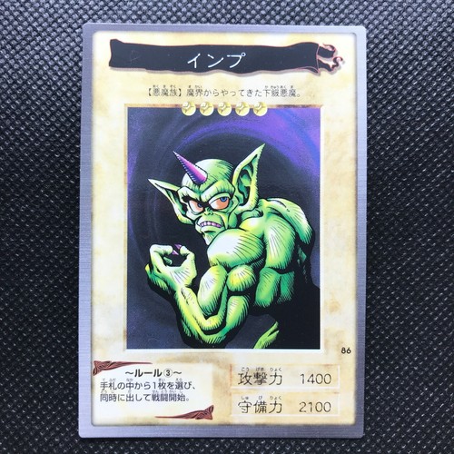Imp card game made - card, in