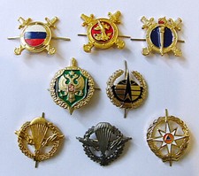 Russian Military & Ministerial Lapel Badges VDV VKS MVD Police Border MChS