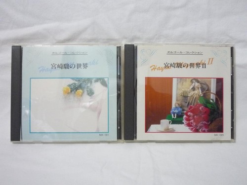 Hayao miyazaki world music box - hayao,