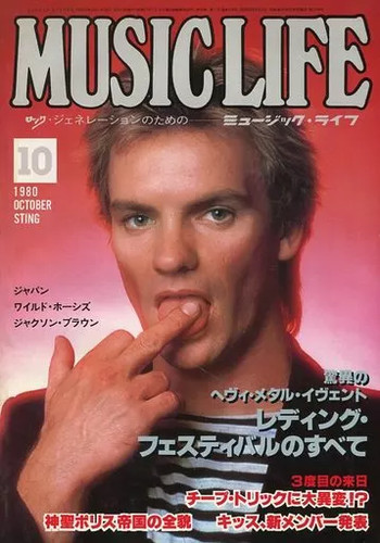 Music life october 1980 - music,