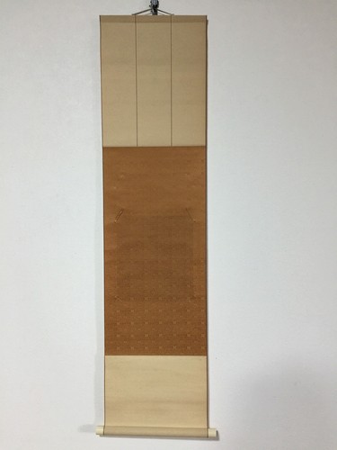 O1569 vintage japanese - o1569,