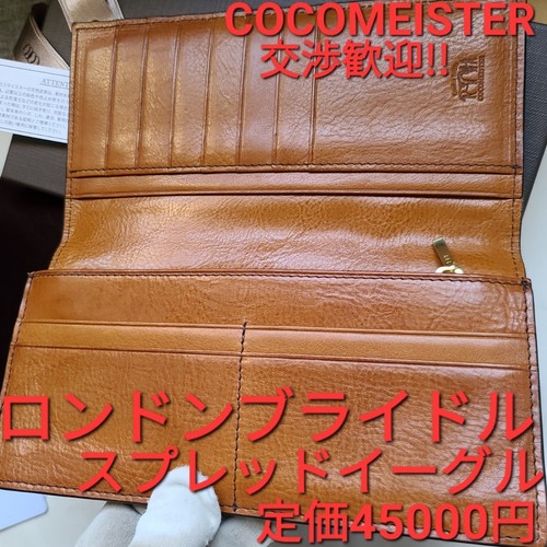 Cocomeister london bridle - cocomeister,