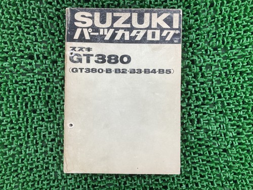 Gt380 parts list - gt380,