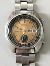 Vintage SEIKO Bruce Lee Ref