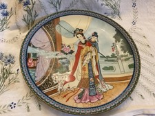 Vintage rare chinese imperial - rare,