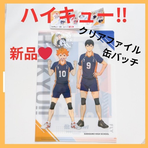 Haikyu kura sushi - haikyu,