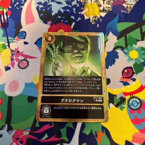 Digimon card game - digimon,