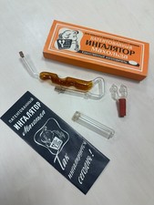 Vintage glass pipe Inhaler Makhold's Mahold Macholdt USSR/GDR (East Germany) 70s