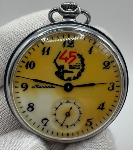 Vintage ussr soviet era pocket - vintage,
