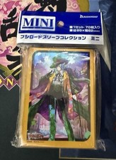 Cardfight Vangaurd TCG Sleeves