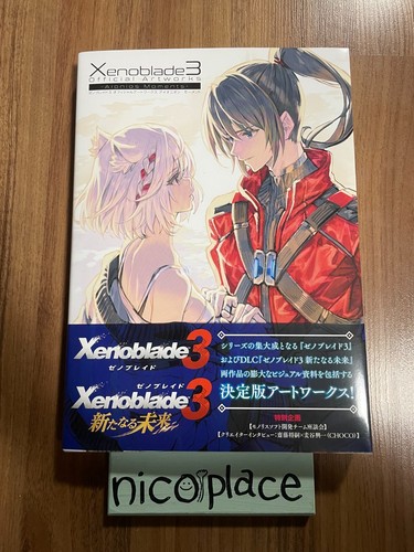Xenoblade chronicles - xenoblade,