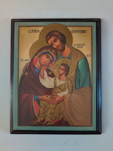 Russian orthodox holy - orthodox, family