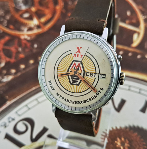 Vintage watch ussr - slava,