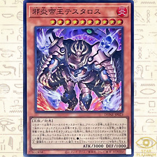 Thestalos the Shadowfire