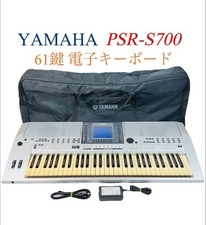 Yamaha psr s700 key - psr-s700, 61