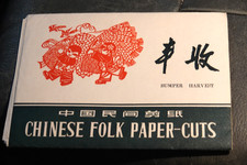 Vintage Packet of 6 Chinese
