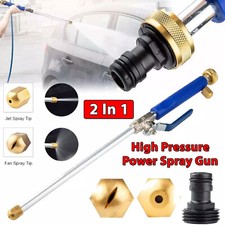 High Pressure Power Spray Gun